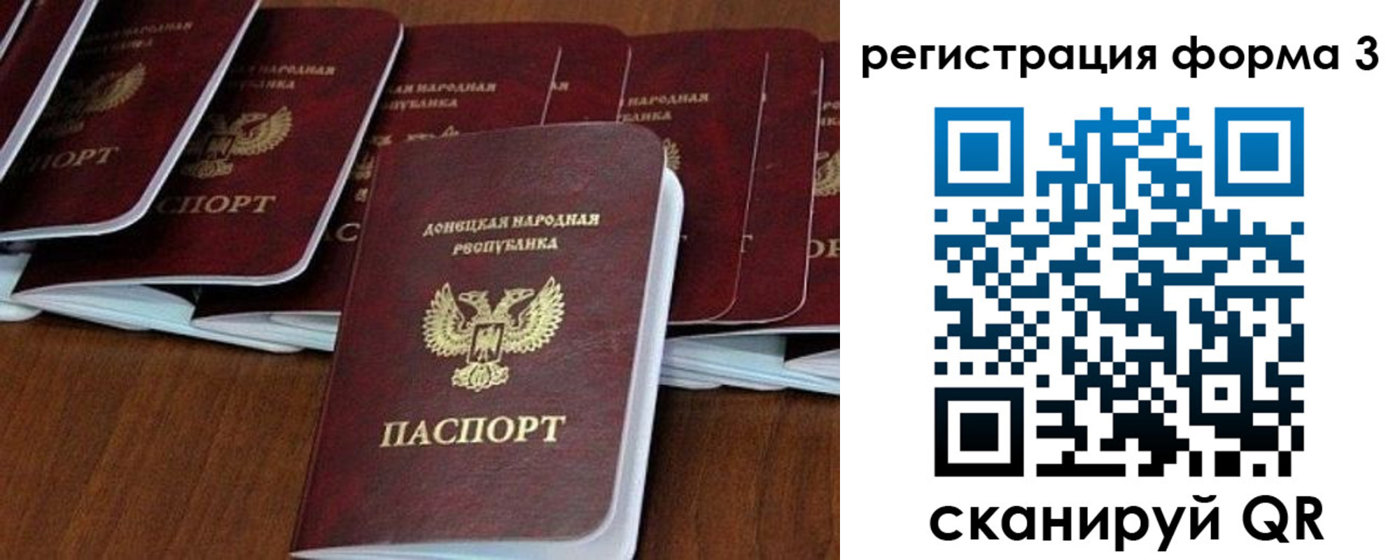 временная регистрация в квартире в Вихоревке