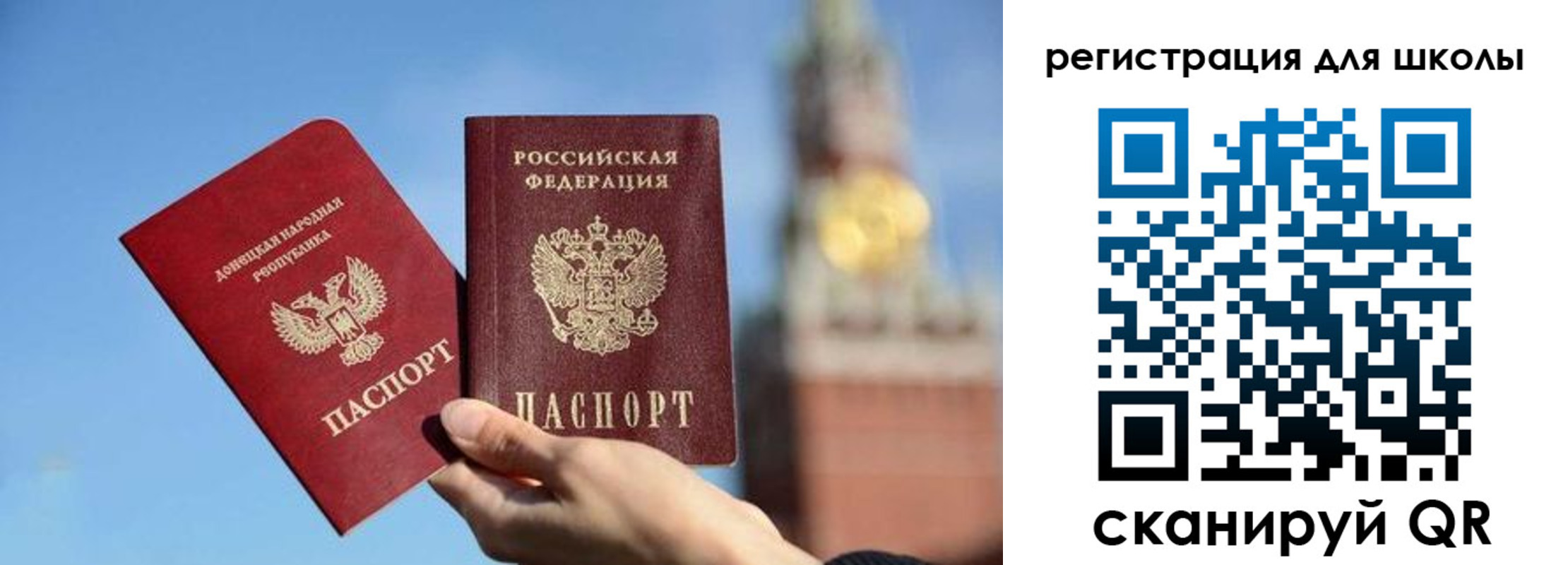 прописка ребенка в Вихоревке